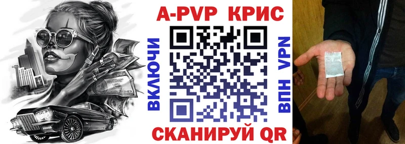 Виды наркотиков купить Чусовой СОЛЬ  АМФЕТАМИН  Codein  ГАШИШ  Канабис  Меф 