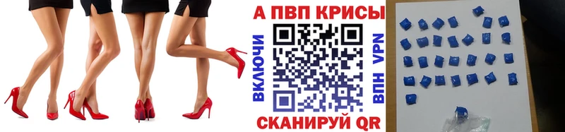 APVP СК  где можно купить наркотик  Чусовой 