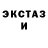 Амфетамин Розовый Petya San