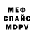 Метадон кристалл Sunny Dann