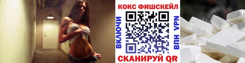 маркетплейс как зайти  omg ONION  Cocaine 97%  Чусовой  купить наркотики цена 