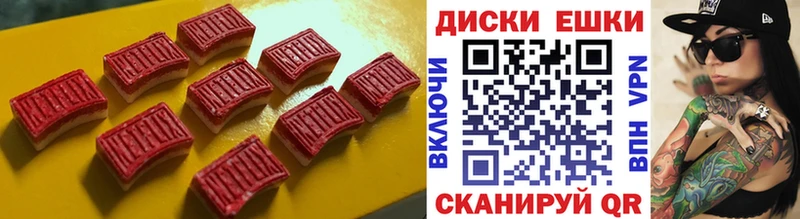 дарнет шоп  Чусовой  ЭКСТАЗИ 280мг 