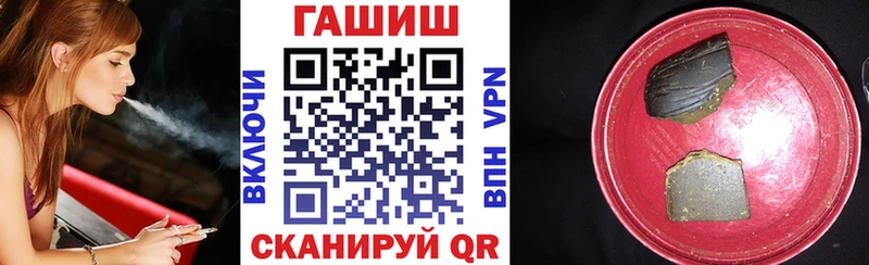 Гашиш Cannabis  Чусовой 