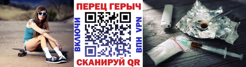 где продают Чусовой Героин белый