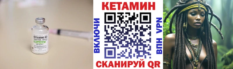купить закладку  Чусовой  Кетамин ketamine 