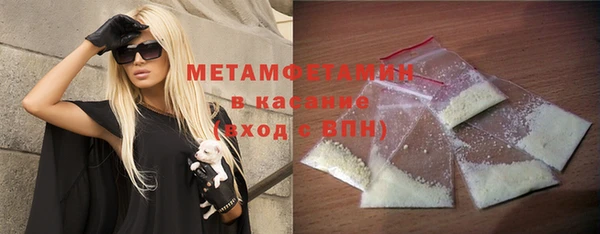 бошки Волоколамск