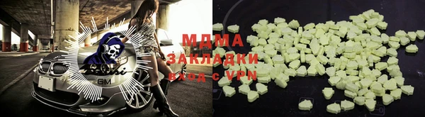 бошки Волоколамск