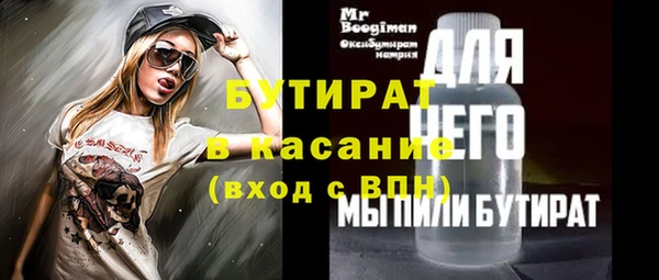 амф Володарск