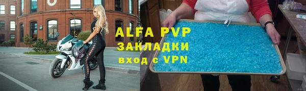 амф Володарск