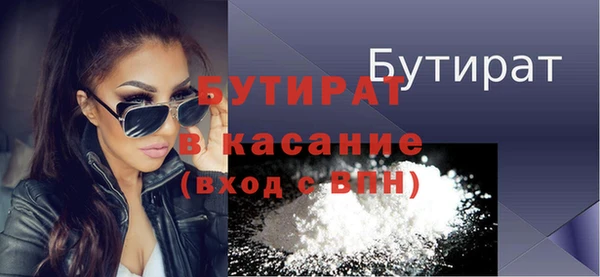бошки Волоколамск