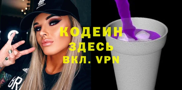 амф Володарск