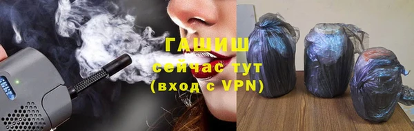 бошки Волоколамск