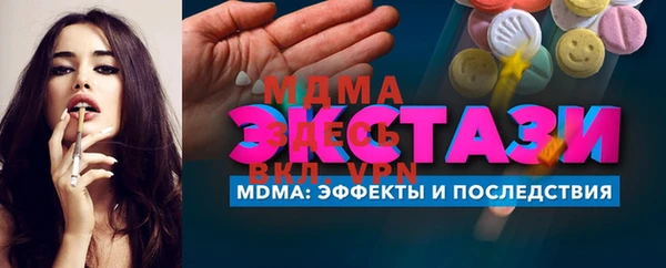 бошки Волоколамск