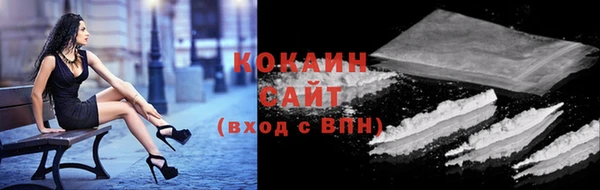 бошки Волоколамск