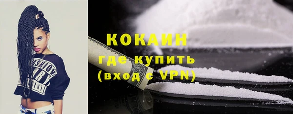 mix Волосово