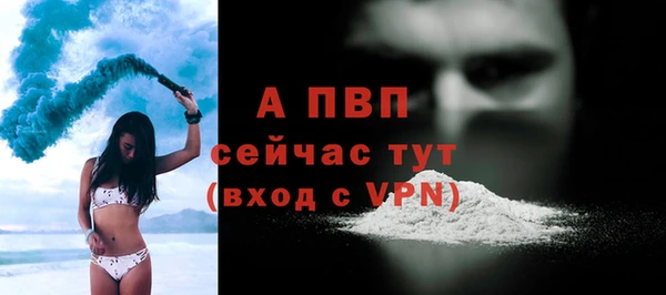 бошки Волоколамск