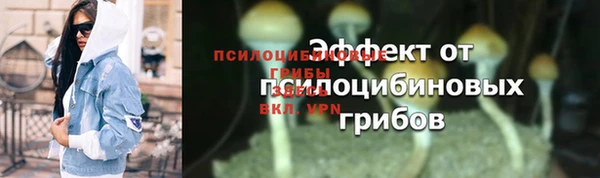 mix Волосово