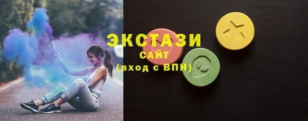 бошки Волоколамск
