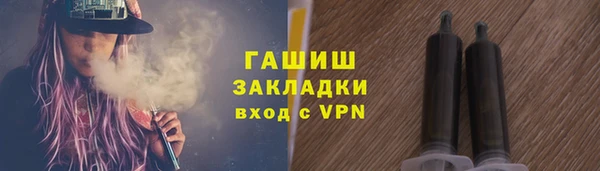 амф Володарск