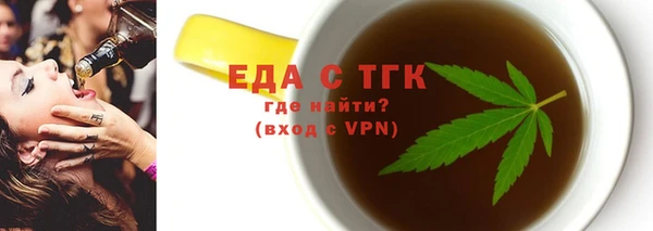 амф Володарск
