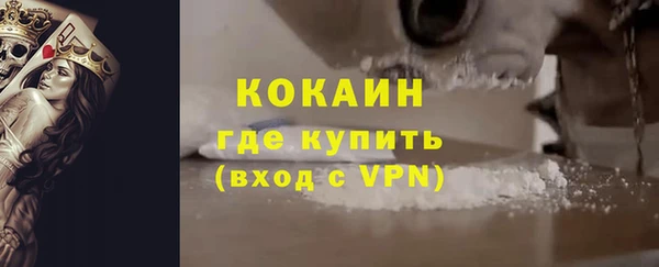 амф Володарск