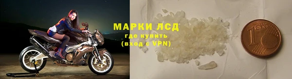 амф Володарск
