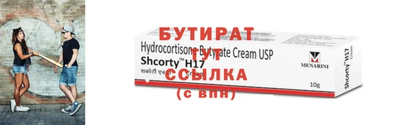 амф Володарск
