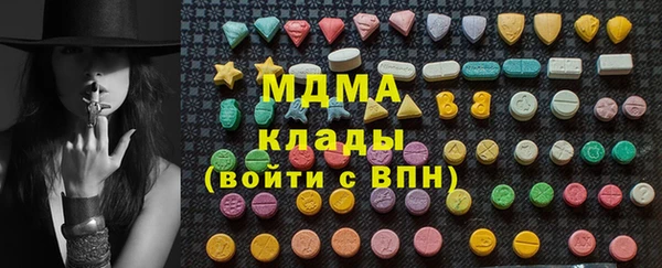 амф Володарск