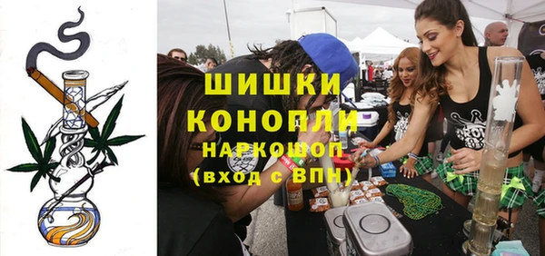 бошки Волоколамск