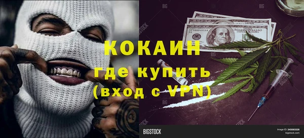 бошки Волоколамск