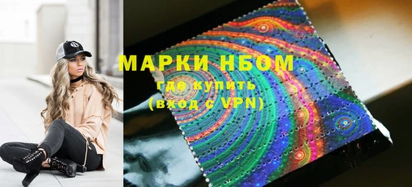 бошки Волоколамск