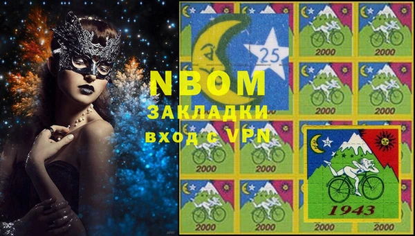 бошки Волоколамск
