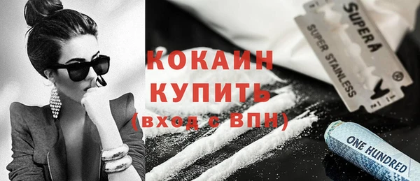 амф Володарск