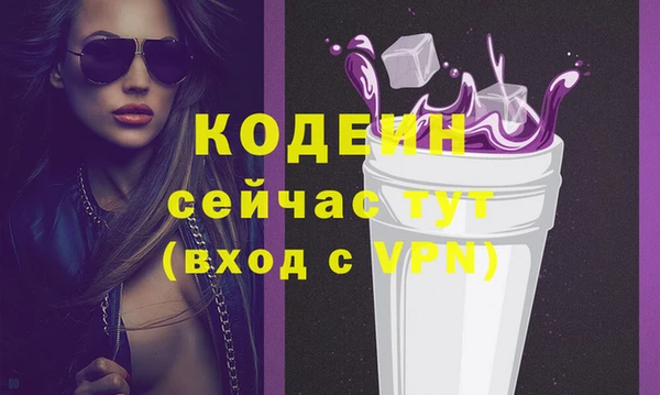 mix Волосово