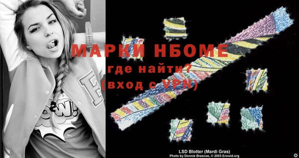 амф Володарск