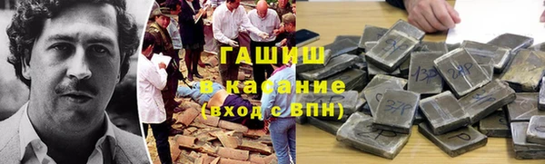 бошки Волоколамск