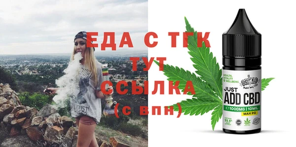 бошки Волоколамск