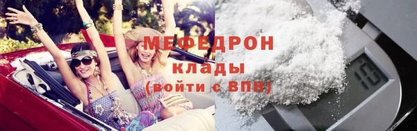 mix Волосово
