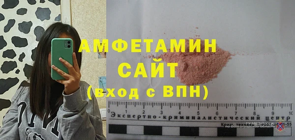 бошки Волоколамск