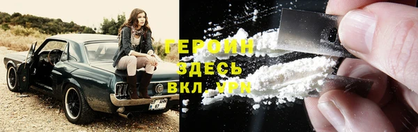 амф Володарск