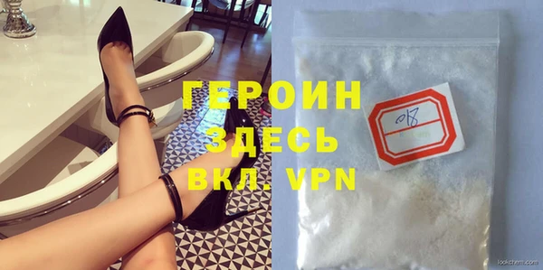 амф Володарск