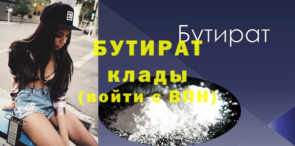 амф Володарск