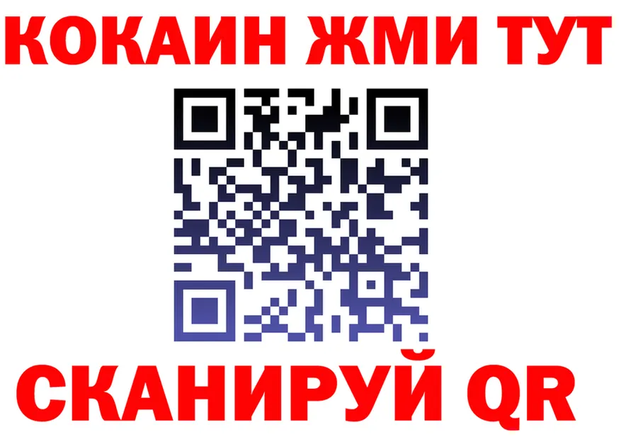 МЕТАДОН белоснежный ТОР дарк нет hydra Чусовой