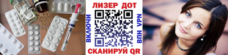 OMG ссылка  Чусовой  Лсд 25 экстази ecstasy 