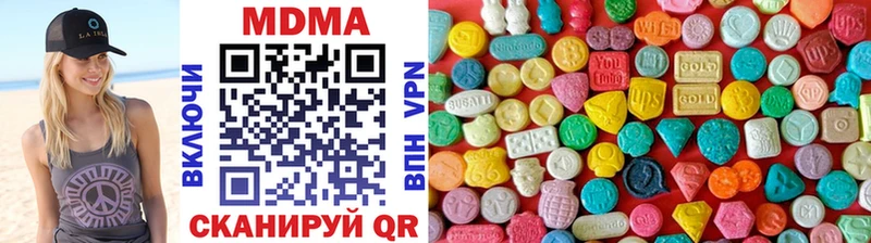 где продают наркотики  Чусовой  сайты даркнета формула  MDMA молли 