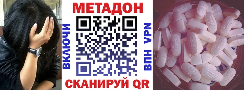 Метадон белоснежный  Чусовой 