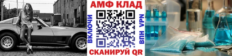 МЕТАМФЕТАМИН витя  Чусовой 