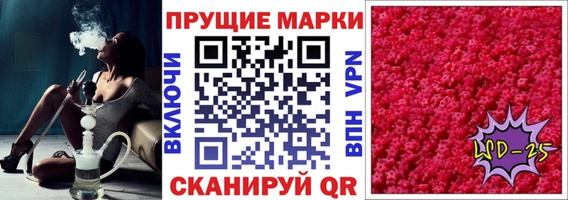 Марки NBOMe 1,8мг  купить   Чусовой 