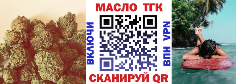Дистиллят ТГК THC oil  закладки  Чусовой 