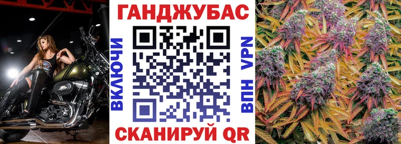 Конопля индика  где купить   Чусовой 